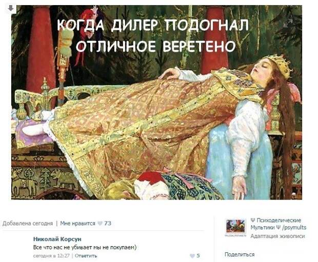 7.  комменты, прикол, соцсети, юмор