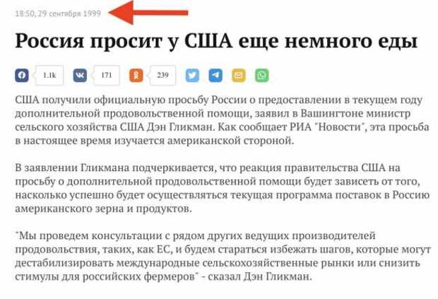 США больше не помогут России: как жить под «сисянкциями»? | Русская весна