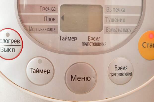 Закрываем крышкой, ставим на программу «Плов».