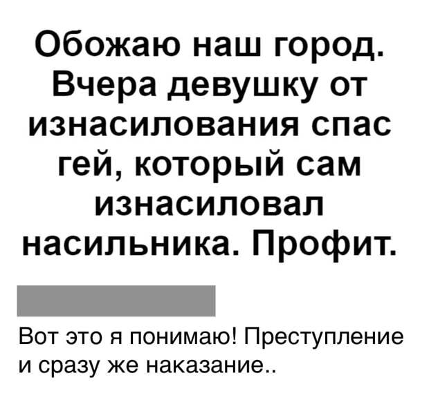 Даже если британские ученые откроют что-то стоящее, все будут по привычке угорать Даже если британские ученые откроют что-то стоящее, все будут по привычке угорать