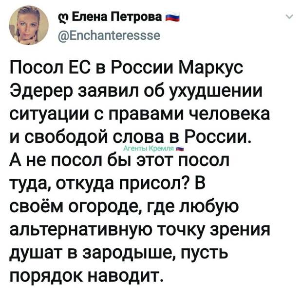 Политические комментарии из инета