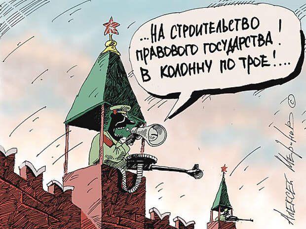Царское войско