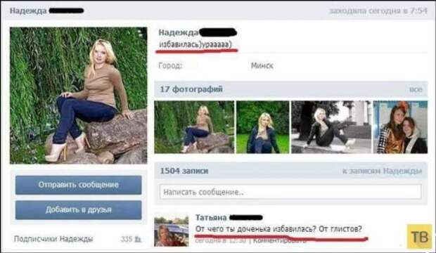 Смешные комментарии. Подборка chert-poberi-kom-chert-poberi-kom-30260208062020-7 картинка chert-poberi-kom-30260208062020-7