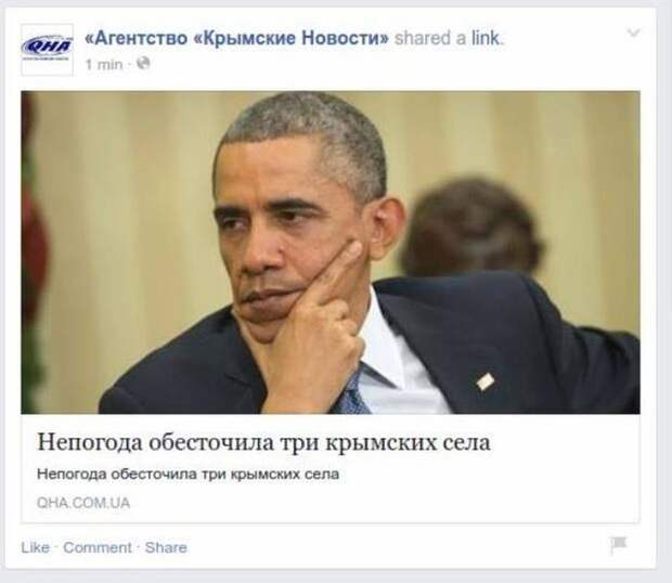 Незабываемые заголовки «бульварной прессы» (20 фото)