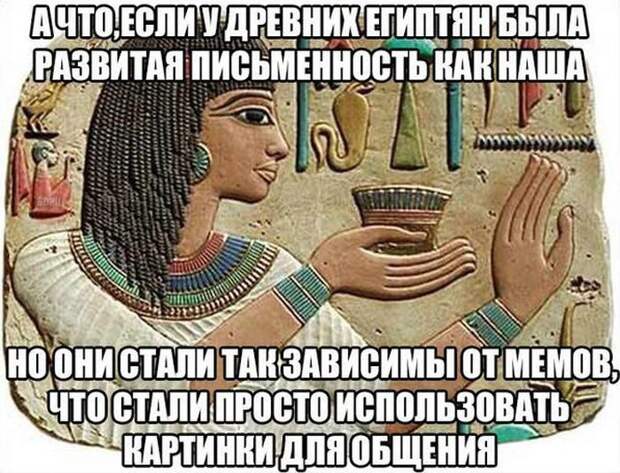 ПОДБОРКА ФОТОПРИКОЛОВ № 393