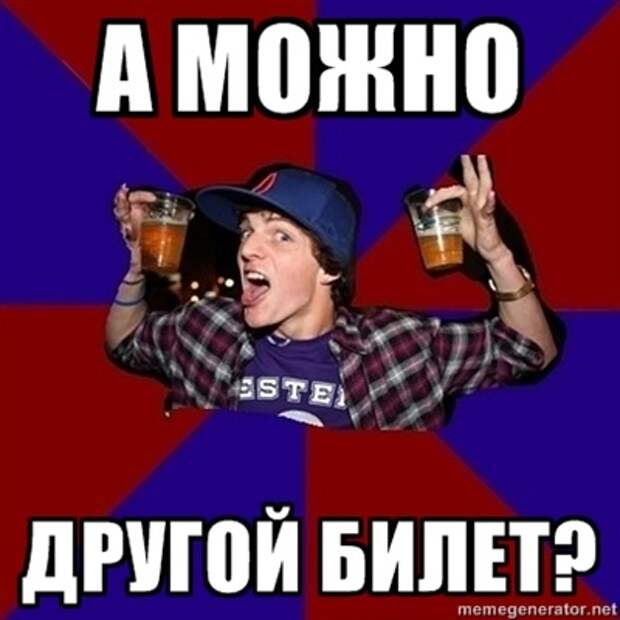Веселый студент