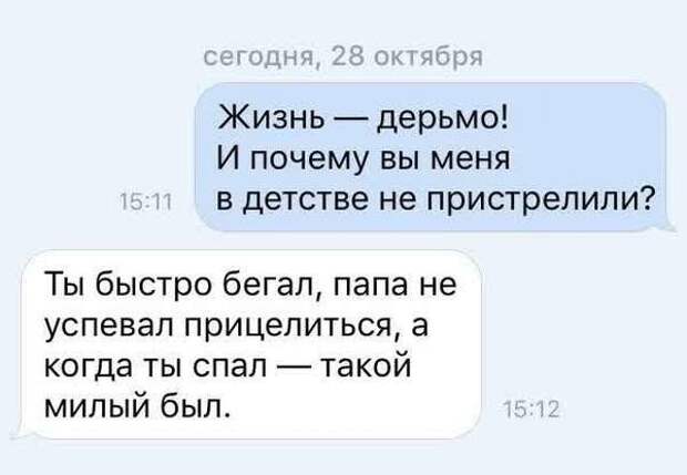 Прикольные объявления, открытки и высказывания в соцсетях (40 фото)