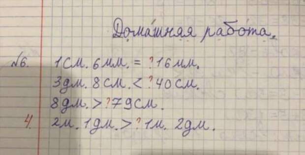20 пометок учителей, от которых опешили мальчишки и девчонки, а также их родители