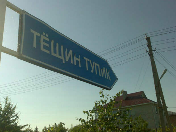 Название улицы. Название улицы.