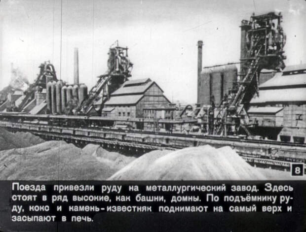 Рассказ о перочинном ноже Нож, Диафильм, История, Детство, Длиннопост