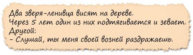 Пришел Абрам к дантисту. - Доктор, сколько стоит удалить зуб мудрости!...