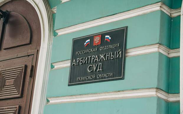 Московская фирма выплатит неустойку за задержку поставок медизделий в Рязанскую область