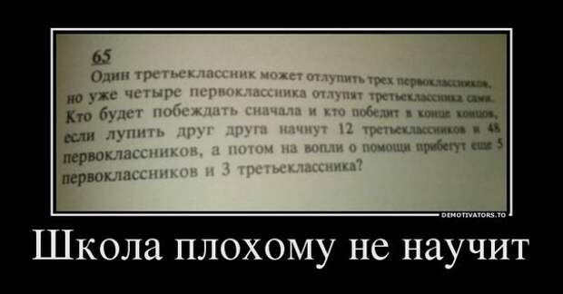 Смотреть исходное изображение