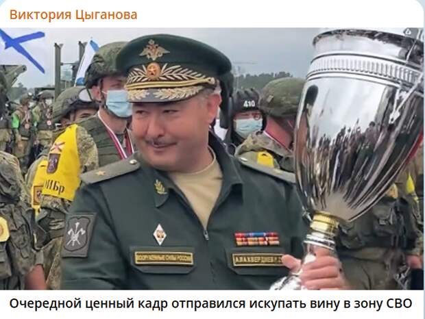 Закрыли дело на генерала-взяточника: "Сделал из солдат батраков, а теперь отсидится на СВО"