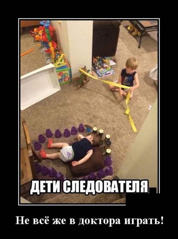 Демотиваторы (20 фото)