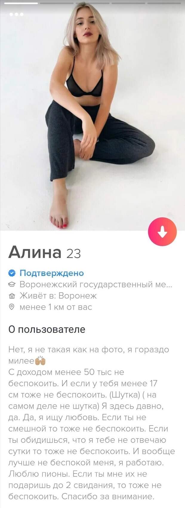 6. 6.