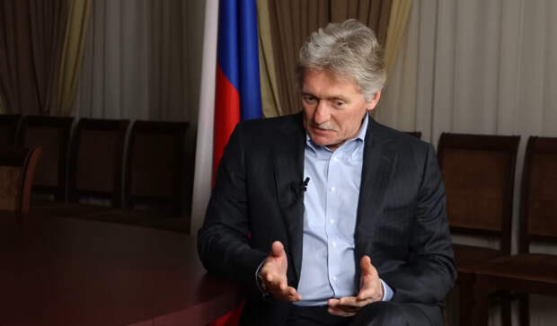 Песков: без ДСНВ мир станет более опасным