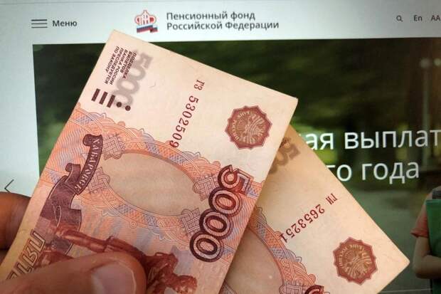 Россиянам решено выдать по 10 000 рублей от СФР в июне. Названа дата прихода денег на карту
