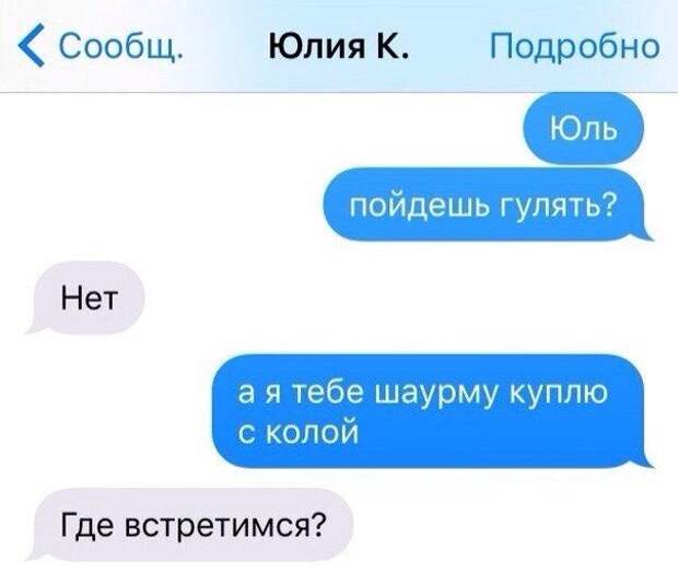 Прикольные картинки. Дневной выпуск (51 фото)