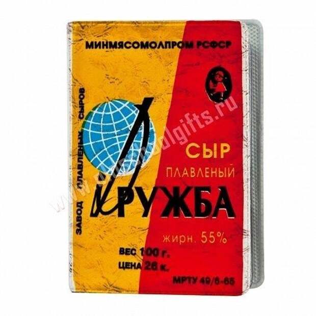 12. Вкусная дружба