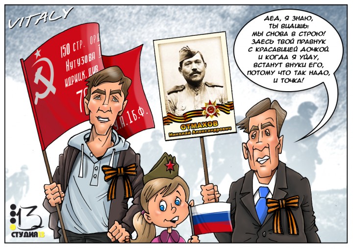 Захар Прилепин: «Дед, я за тебя» Захар Прилепин: «Дед, я за тебя»