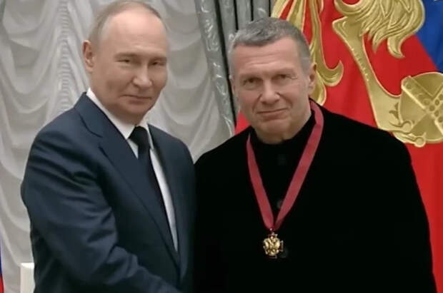 Путин наградил Соловьева орденом «За заслуги перед Отечеством»