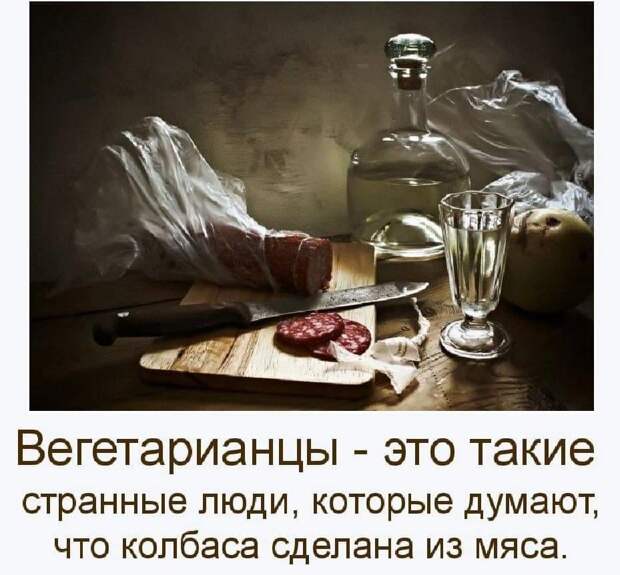 На экзамене по философии профессор задал лишь один вопрос студентам: "Почему?"...