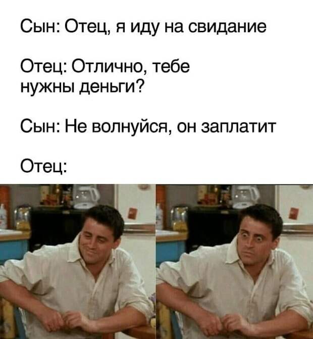 Странный и немного аморальный юмор