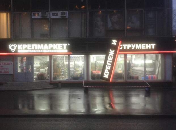 Не такой уж крепкий этот ваш маркет. Сапожник без сапог, маразмы, прикол, юмор