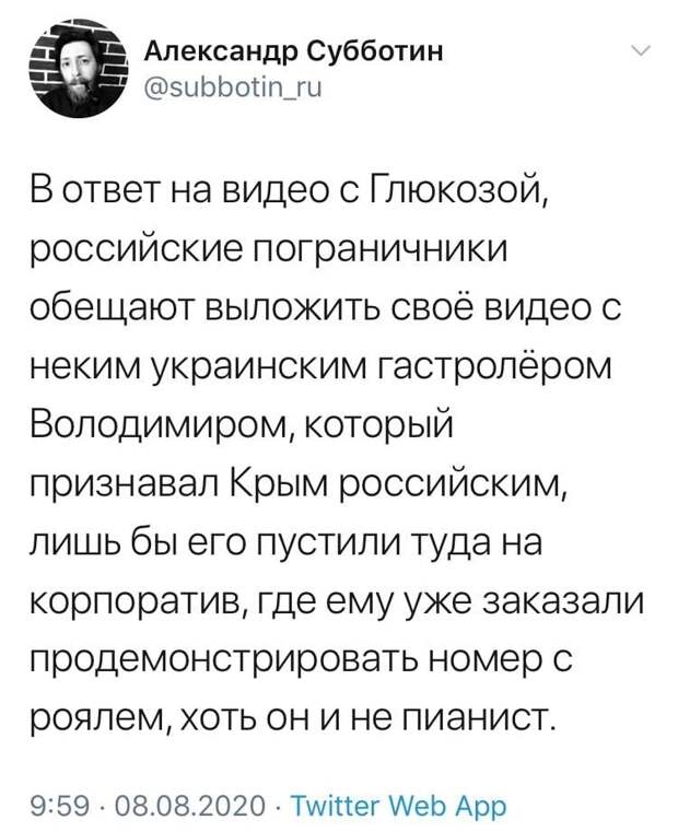Политические комментарии из инета