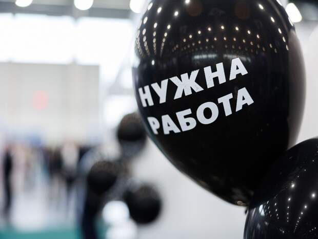 512 тюменцев получили работу благодаря содействию органов власти