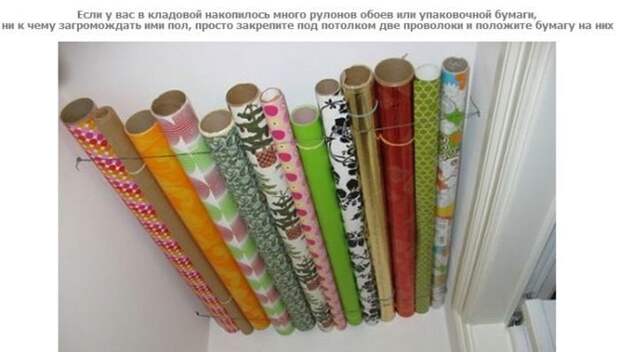 Житейские премудрости для рачительных хозяев