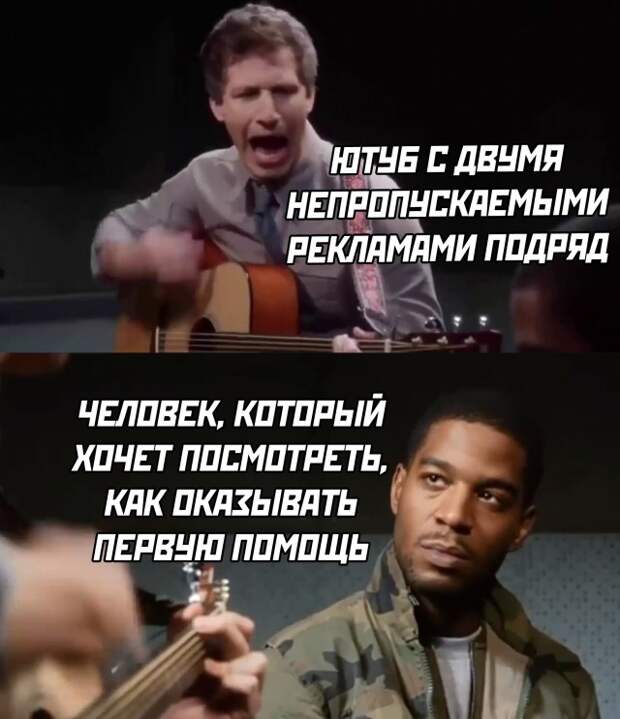 Реклама на YouTube