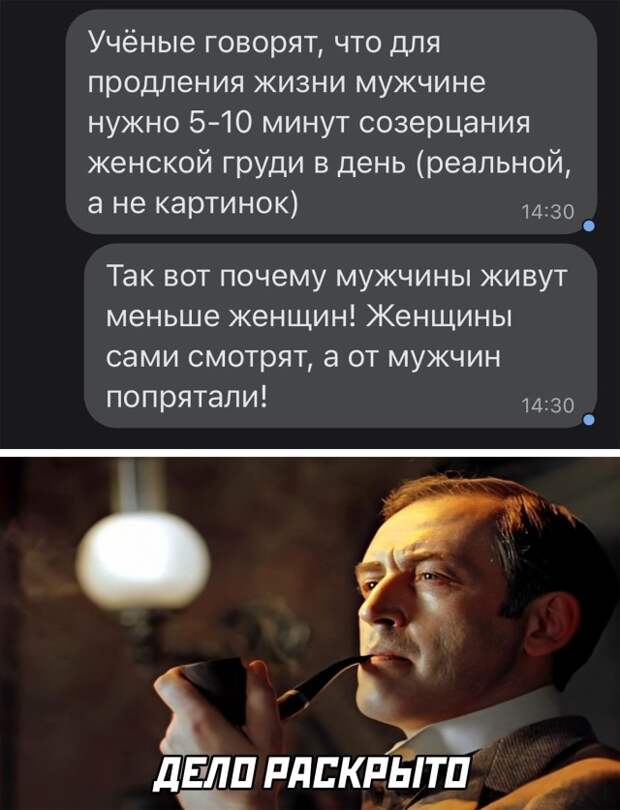 Смешные картинки 23 декабря 2021 года