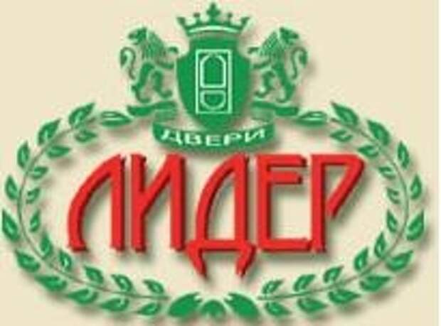 Компания Двери Лидер отзывы - Москва. Входные металлические и межкомнатные двери фабрики ООО Lider отзывы Тула, Тверь, Липецк