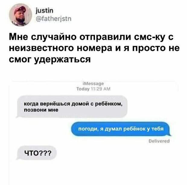 Шутники года подборка, прикол, троллинг, шутка, шутники, юмор