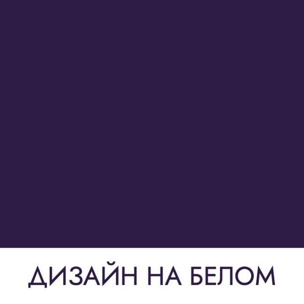 Белые материалы для печати этикетки