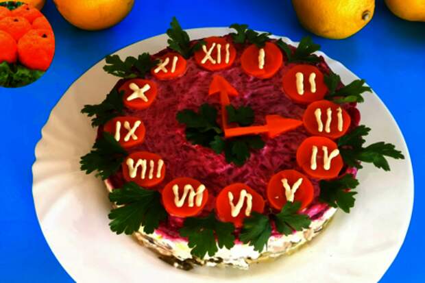 Фото к рецепту: Салат  новогодние часы  на праздничный стол