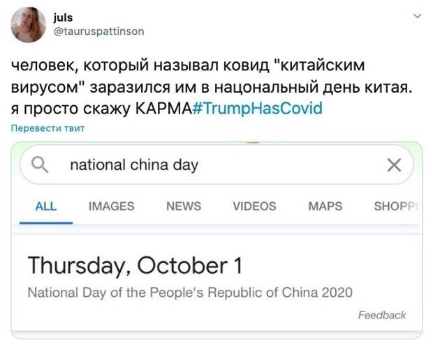 К - карма К - карма