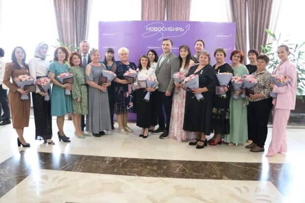 В Новосибирской области знаками отличия наградили многодетных родителей