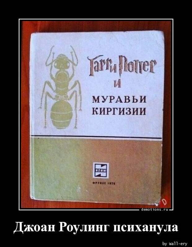 Коллекция демотиваторов (16 шт)