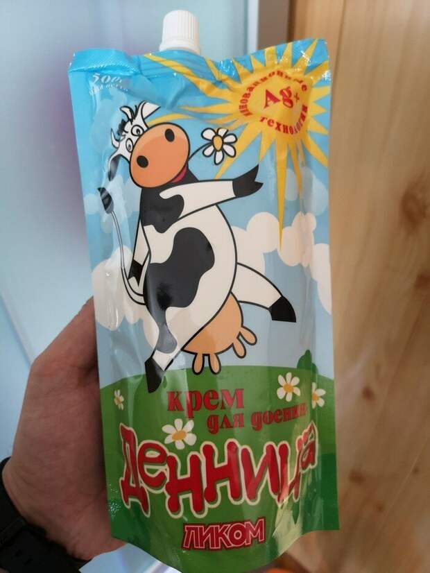 Съедобное - несъедобное Съедобное - несъедобное алибасов, бари алибасов, идиотизм, маразмы, подборка, поиграем в съедобное, прикол, упаковка