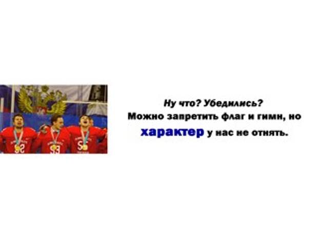 почему запретили российский