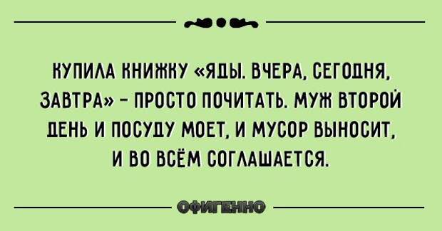 Семейная жизнь как она есть. 20 уморительных открыток, после которых ты еще долго будешь смеяться!