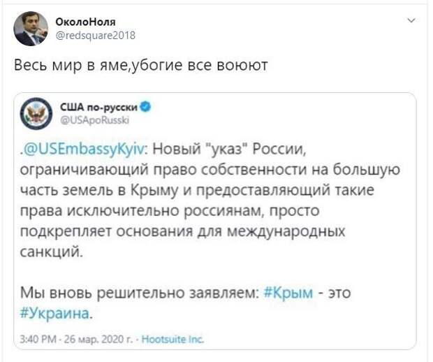 Пандемия и другие свежие новости с сарказмом ORIGINAL* 27/03/2020