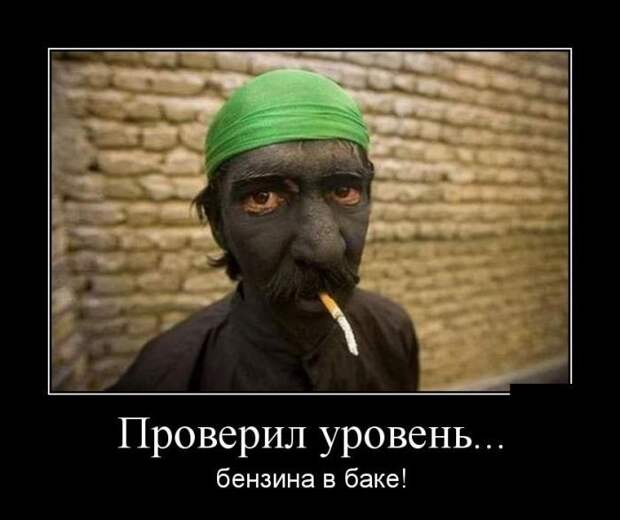 Демотиваторы на субботу (28 фото)
