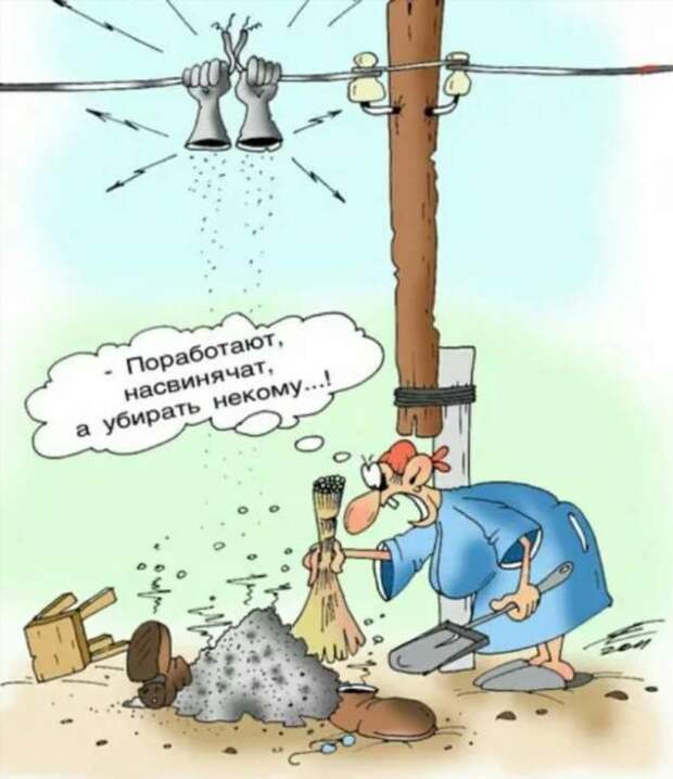 Прикольные демотиваторы с надписями. Подборка chert-poberi-dem-chert-poberi-dem-57290913072020-6 картинка chert-poberi-dem-57290913072020-6