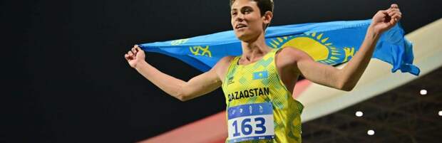 Казахстанец Глеб Клепинин завоевал бронзу на юношеских Азиатских играх