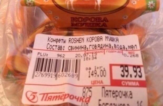 Только в нашей стране ...