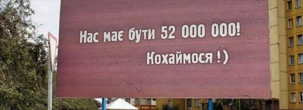 перепись 